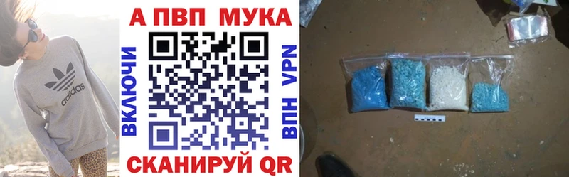 Все наркотики Жирновск Alpha-PVP МАРИХУАНА КОКАИН Мефедрон ГАШ