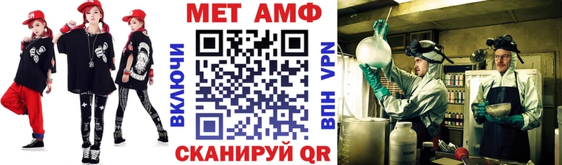 OMG ТОР  это официальный сайт  Амфетамин VHQ  Жирновск 
