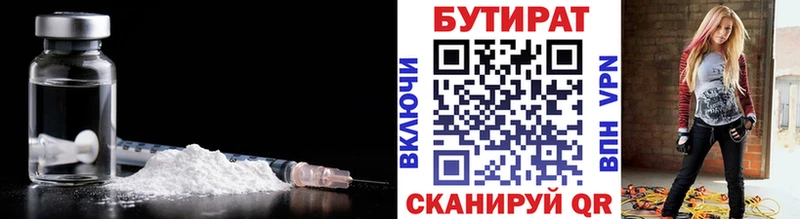 ОМГ ОМГ зеркало  Жирновск  нарко площадка клад  БУТИРАТ Butirat 