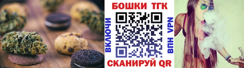 закладка  Жирновск  blacksprut ссылка  Canna-Cookies конопля 