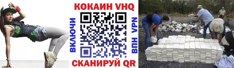 Кокаин Колумбийский Жирновск