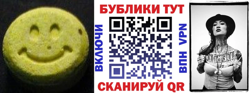 kraken ССЫЛКА  мориарти наркотические препараты  ЭКСТАЗИ MDMA  Жирновск 