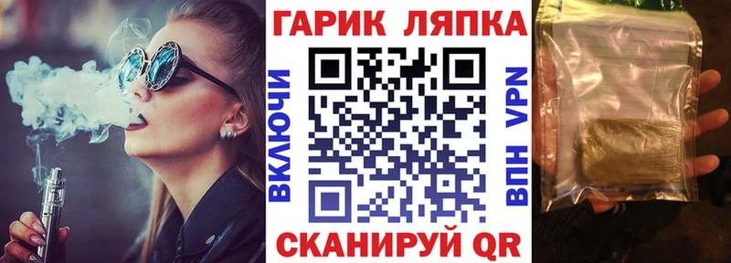 ГАШИШ гарик  мориарти телеграм  Жирновск 