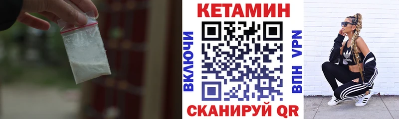 КЕТАМИН ketamine  магазин  наркотиков  Жирновск 