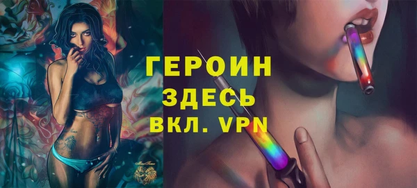 первитин Алексин