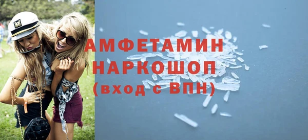 метамфетамин Алексеевка