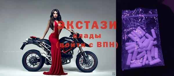 первитин Алексин