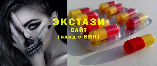 метамфетамин Алексеевка
