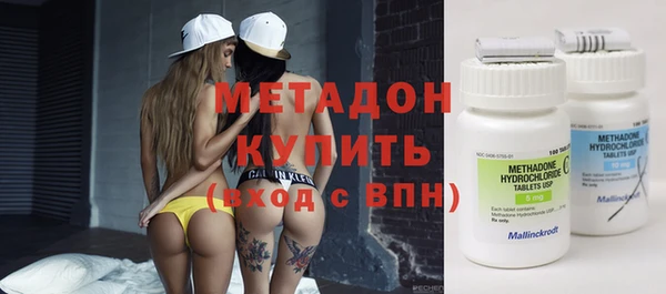 метамфетамин Алексеевка