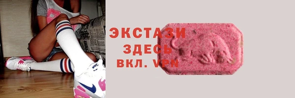 метамфетамин Алексеевка