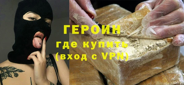 первитин Алексин
