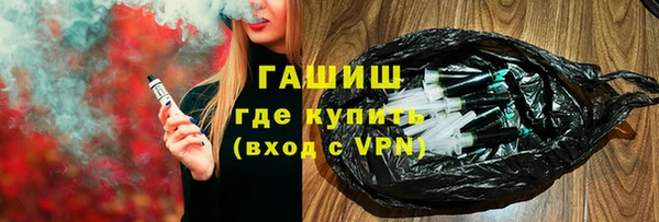 метамфетамин Алексеевка