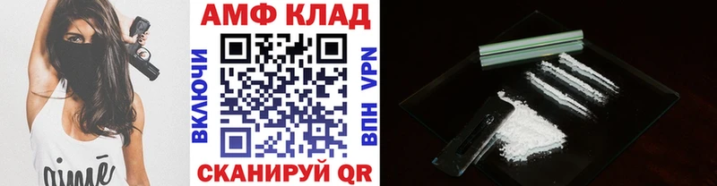 МЕГА рабочий сайт  Жирновск  МЕТАМФЕТАМИН витя 