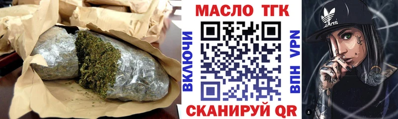 мега ССЫЛКА  Жирновск  ТГК концентрат 